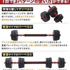 スポーツ フィットネス、トレーニングの画像