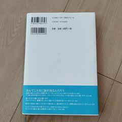 本「世界の中心で、愛をさけぶ」の画像
