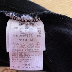【再値下げ⤵️】フリル付きカットソーの画像