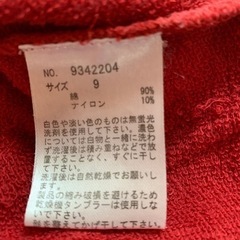 【再値下げ⤵️】EAST BOY パーカーの画像