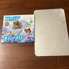 ハムスター用品　4点セットの画像