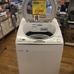 値下げしました☆K169☆SHARP製☆2018年製8.0㌔/4.5㌔