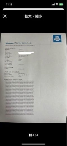 OKI  C824dn  レーザープリンター　A3  プリンター　沖電気