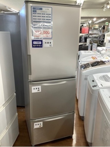 SHARP 3ドア冷蔵庫 2017年製 SJ-W 352C-N入荷いたしました!!