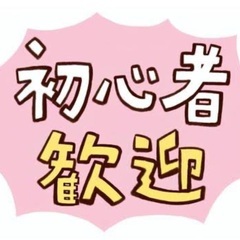 ★日払いOK、初心者大歓迎★解体現場の手元・雑工★