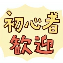 ＜日払いOK、初心者大歓迎＞建築系　手元・雑工・サポート
