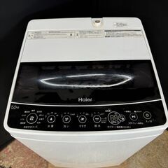 送料設置無料! B001 ハイアール 洗濯機 5.5k JW-C55D 2020
