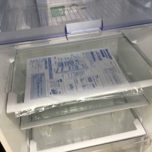 #D-38【ご来店頂ける方限定】SHARPの2ドア冷凍冷蔵庫です