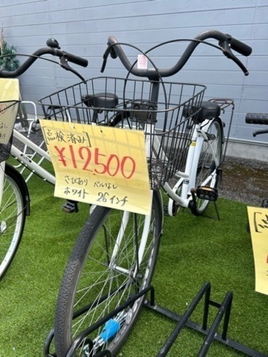 【エコスタイル太田】自転車