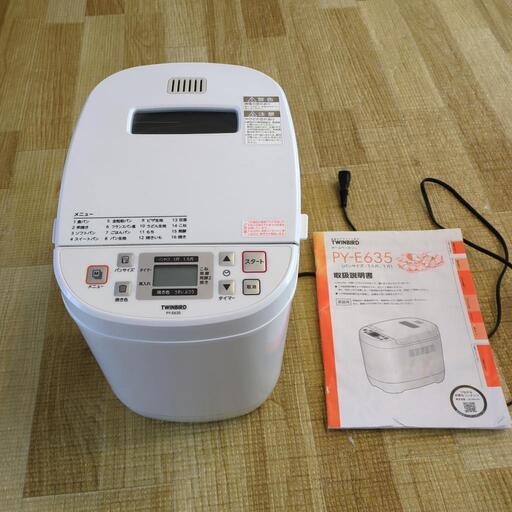 家電 キッチン家電 ホームベーカリー