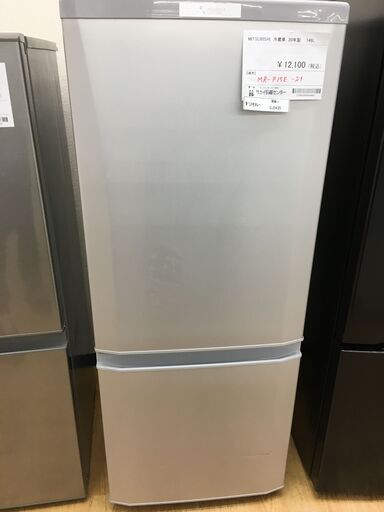 ★ジモティ割あり★ MITSUBISHI　ミツビシ　三菱 冷蔵庫 MR-P15E-S1 146L 20年製 動作確認／クリーニング済み SJ5435