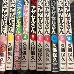 ［値下げ］コミックセットの画像