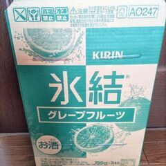 取引完了←【未開封新品：1箱24缶入り】KIRIN氷結グレープフ...