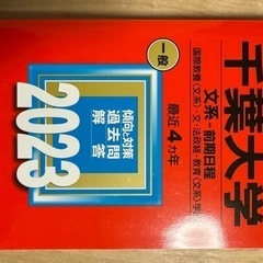 本/CD/DVD赤本、 参考書