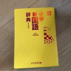 本/CD/DVD 語学、辞書
