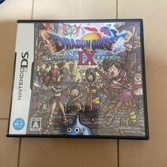 ドラゴンクエストⅨ ニンテンドーDS