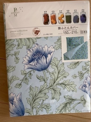 家具 寝具 布団