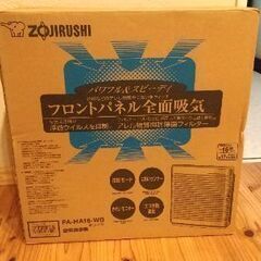 象印 空気清浄機(新品未使用)