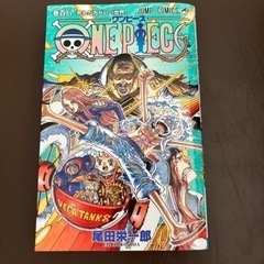 ONE PIECE 108巻
