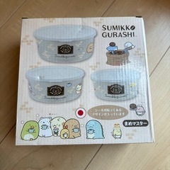 食器