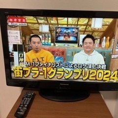 【価格交渉可能】Panasonic32インチ液晶テレビ【2010年】