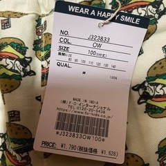 子供用品 キッズ用品 子供服100②の画像