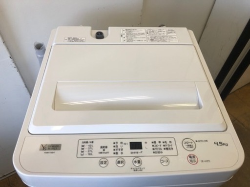 値下げしました★K166★ヤマダ電機製★2022年製4.5㌔洗濯機★6ヵ月間保証付き★近隣配送・設置可能