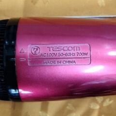 TESCOM　カールドライヤーの画像