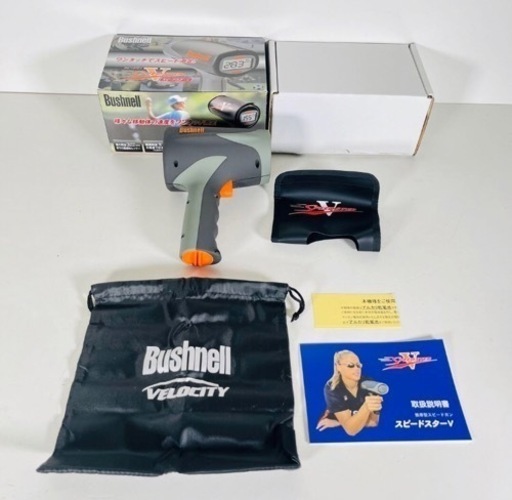 スピードガン 野球