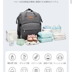 マザーズバッグ リュック お譲りします。の画像