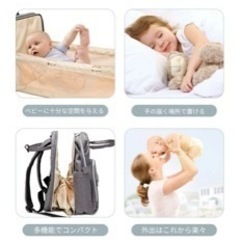 マザーズバッグ リュック お譲りします。の画像