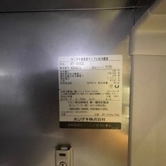 家電 キッチン家電 冷蔵庫の画像