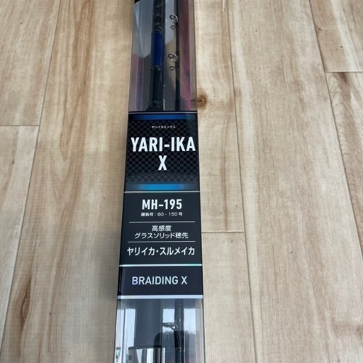ダイワ ヤリイカx MH-195