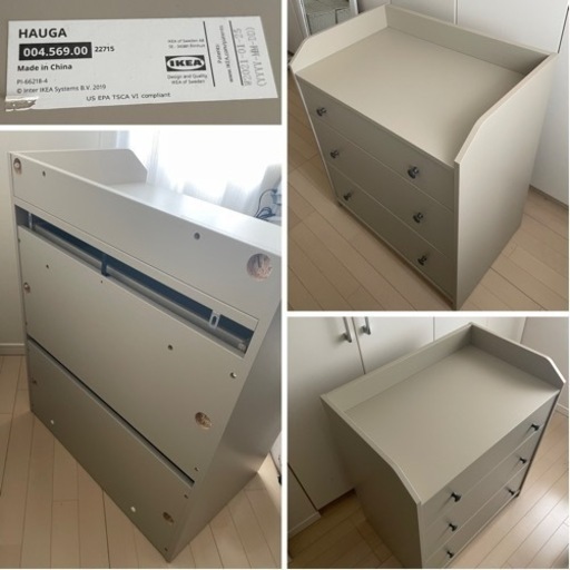 IKEA ハウガ　チェスト HAUGA ハウガ サイドボード, ベージュ, 140x84 cm - IKEA