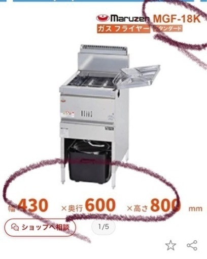 生活雑貨 調理器具 キッチンツール