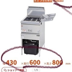 生活雑貨 調理器具 キッチンツールの画像