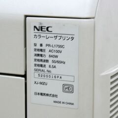 通電確認 NEC MultiWriter 1700C A4カラーレーザープリンター モノクロ25枚/分 カラー5枚/分 札幌市 清田区 平岡の画像