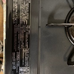 生活雑貨 調理器具 ガステーブルの画像