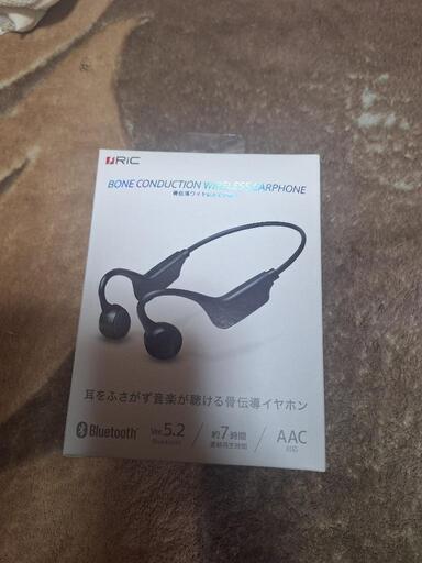 ①骨伝導ワイヤレス購入一度のみの使用です。
