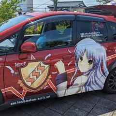 【4月20日】街かどコスプレイヤー＆痛車コレクションinおとぎの森を一緒に見て回ろう - 友達