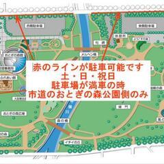【4月20日】街かどコスプレイヤー＆痛車コレクションinおとぎの森を一緒に見て回ろう - 高岡市