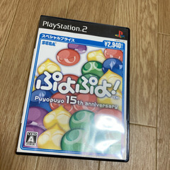 ぷよぷよ　プレステ