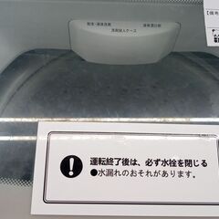 ★ジモティ割あり★ ニトリ 洗濯機 6.0ｋｇ 20年製 動作確認／クリーニング済み TJ5299