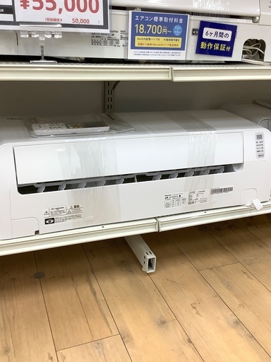 Hisense(ハイセンス)壁掛けエアコンのご紹介です！！！