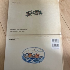 ぐりとぐらの絵本2冊の画像