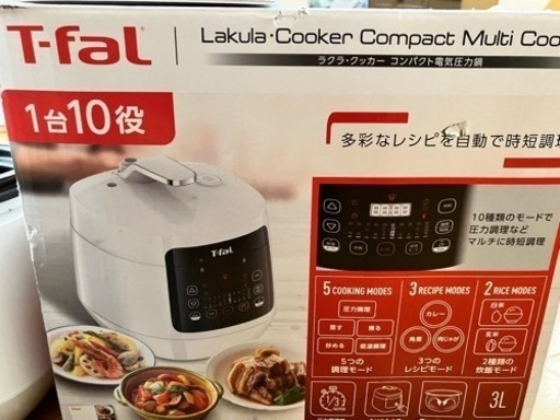 T-fal ラクラ　クッカー　コンパクト電気圧力鍋