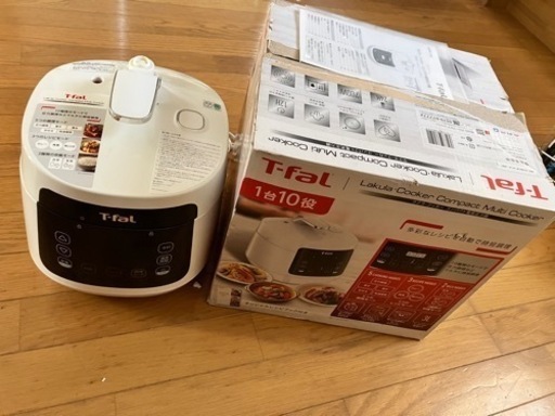 T-fal ラクラ　クッカー　コンパクト電気圧力鍋