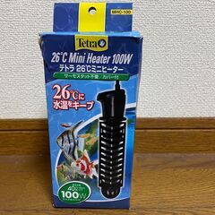 テトラ26°Cミニヒータ
