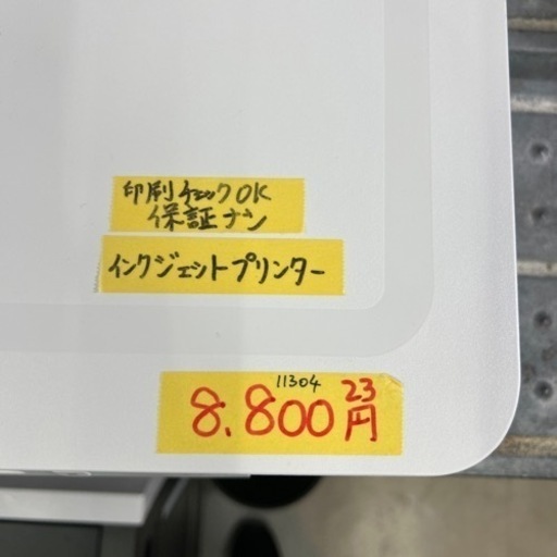 【インクジェット　プリンター】【brother】2023年製★動作確認済み【管理番号11304】