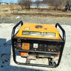 ナカトミ エンジン発電機 100V EG-2000 2.0kva 中古品